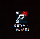 我来分享极品飞车14怎么设置画质。 