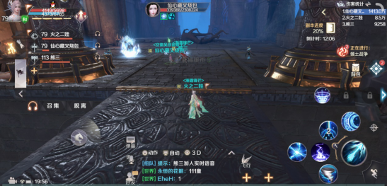 完美世界手游无限幻境团队副本打法分享