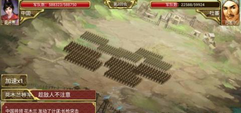 我来教你《皇帝成长计划2》耶律阿保机隐藏剧情触发分享。 