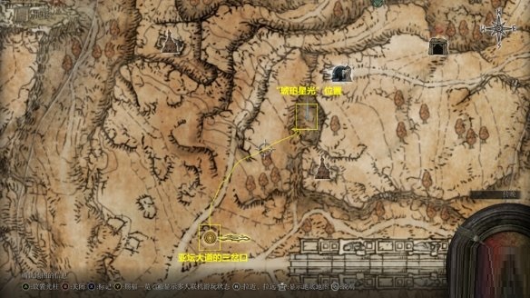 艾尔登法环赛尔维斯的药水给谁喝？艾尔登法环塞尔维斯任务攻略