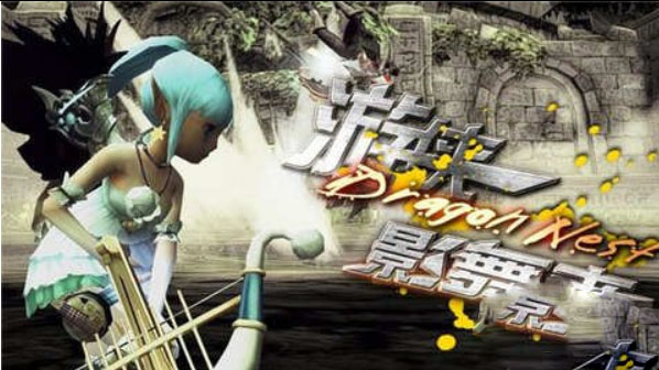 今天分享龙之谷手游影舞者刷图pve加点详解。 