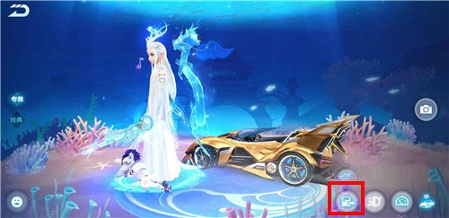 qq飞车手游圣金狮王车门打开方法攻略