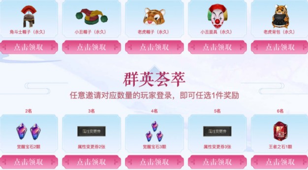 cf手游Barrett牡丹怎么得?永久Barrett牡丹免费领取入口攻略