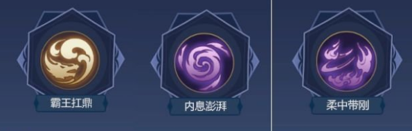 我来教你剑侠世界3藏剑秘籍怎么搭配。 