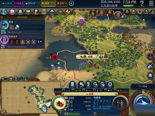 文明6十二个英雄有什么特色?文明6十二个英雄特色介绍