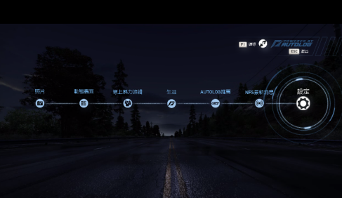 极品飞车14怎么设置画质？极品飞车14设置画质的具体操作