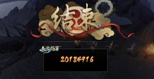 阴阳师决战鬼王座小怪阶段打法攻略