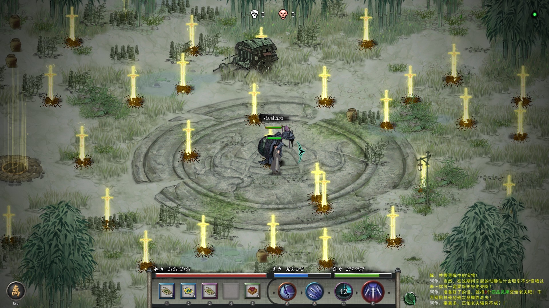 鬼谷八荒剑修派系怎么样？鬼谷八荒剑修派系详解