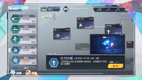 《黑月Extend》玩法详解