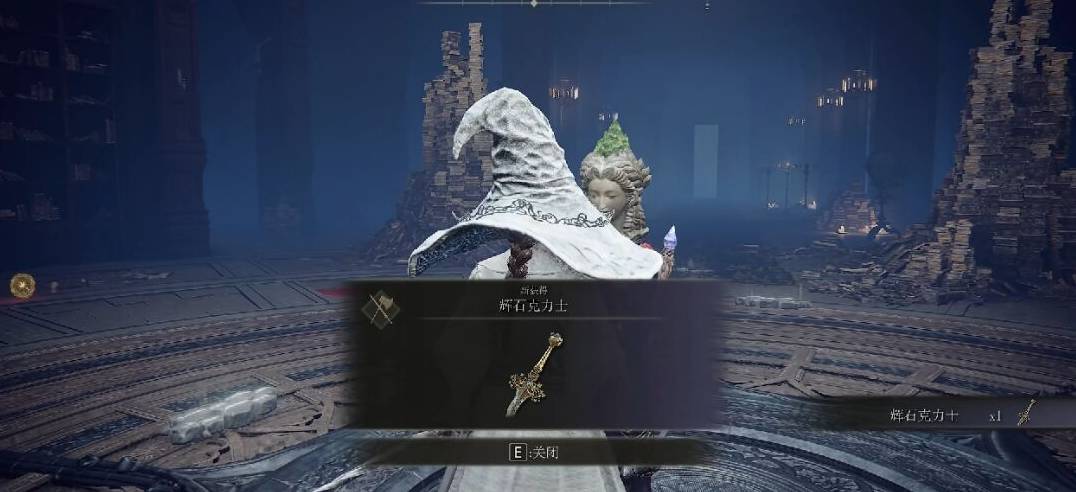 艾尔登法环魔法老师瑟濂支线任务怎么做?艾尔登法环魔法老师瑟濂支线任务攻略