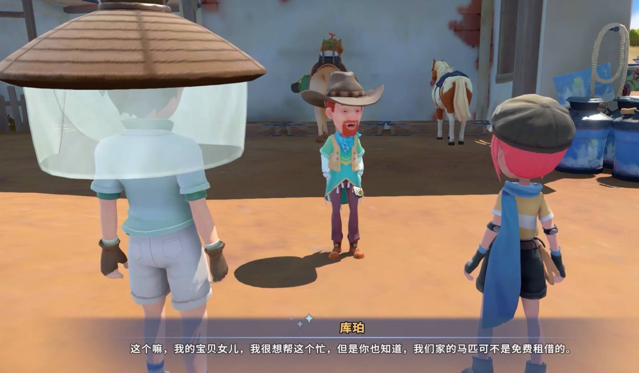 沙石镇时光马在哪里买?沙石镇时光马购买方法