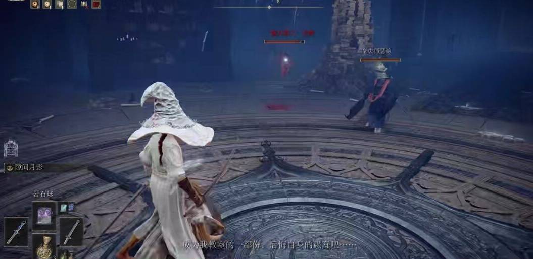 艾尔登法环魔法老师瑟濂支线任务怎么做?艾尔登法环魔法老师瑟濂支线任务攻略