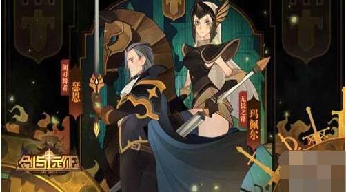 剑与远征推图最强阵容 剑与远征推图最强阵容搭配推荐