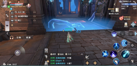 完美世界手游无限幻境团队副本打法分享