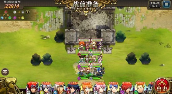 梦幻模拟战福金和雾尼对战攻略