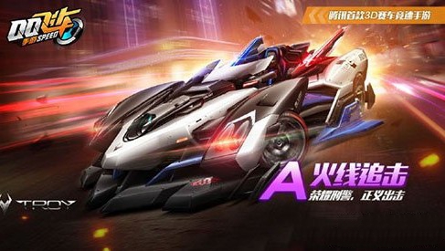 qq飞车手游车火线追击满改方法攻略