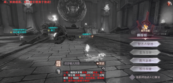 完美世界手游无限幻境团队副本打法分享