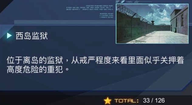 我来分享牌武者西岛监狱必过详解。 