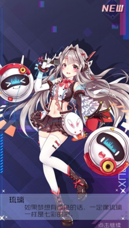 魂器学院集字奖励活动与奖励领取攻略