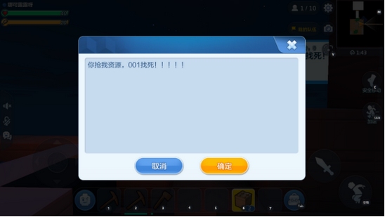 乐高无限空岛生存模组生存方法分享