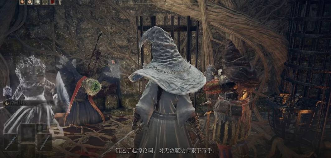 艾尔登法环魔法老师瑟濂支线任务怎么做?艾尔登法环魔法老师瑟濂支线任务攻略