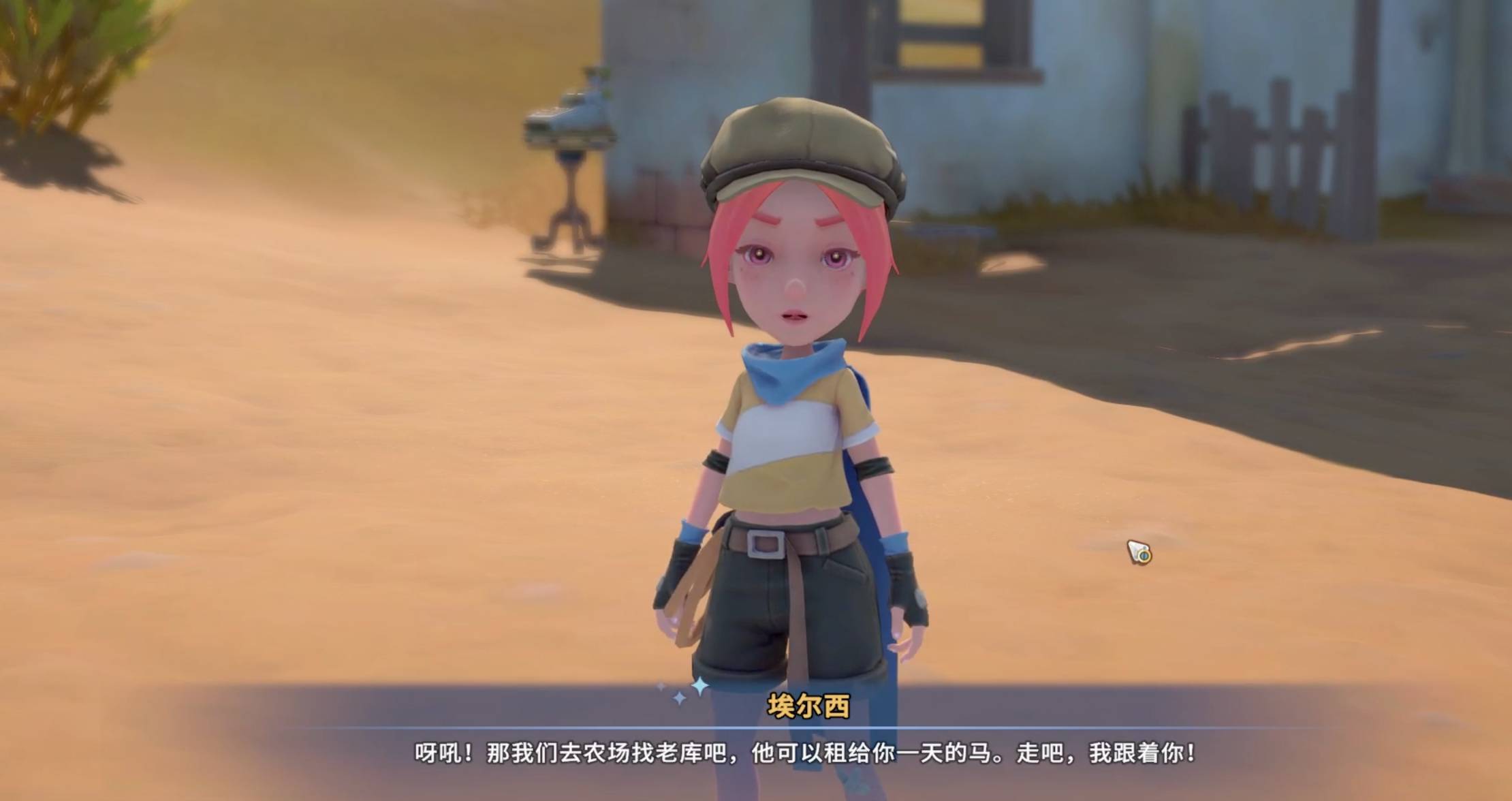 我来教你沙石镇时光马在哪里买。 