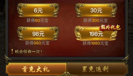 一刀传世98元月卡购买性价比分享