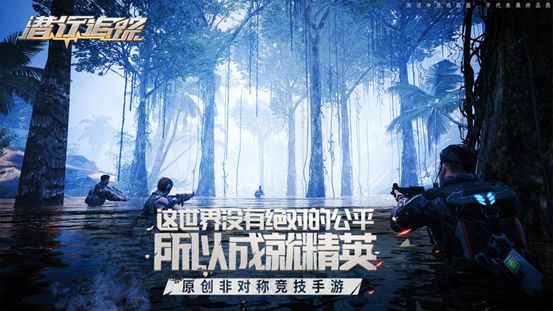 《潜行追踪》追踪者实用战术详解攻略