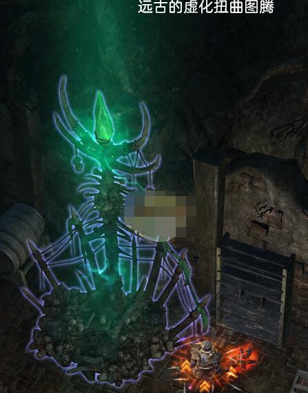 分享恐怖黎明远古的虚化扭曲图腾速刷方法。 