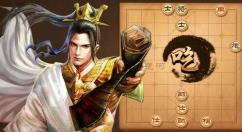 分享天天象棋残局挑战201期怎么通关。 