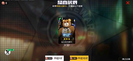 王牌战士让人头大三星抽取花费解析