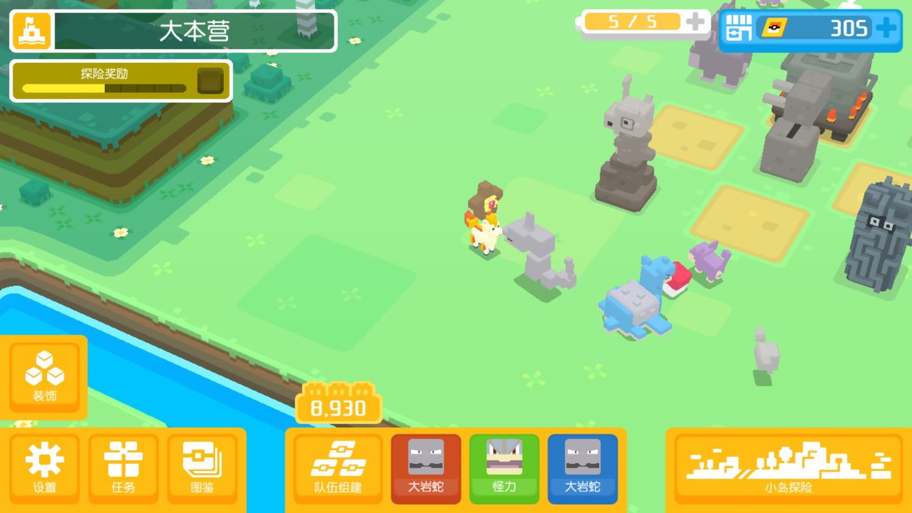 宝可梦大探险大岩蛇召唤食谱与阵容分享