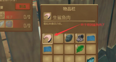 木筏求生如何驯服鲨鱼？木筏求生驯服鲨鱼的详细攻略