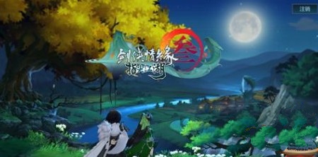 小编分享剑网3指尖江湖招募角色与解锁侠士方法汇总攻略。 