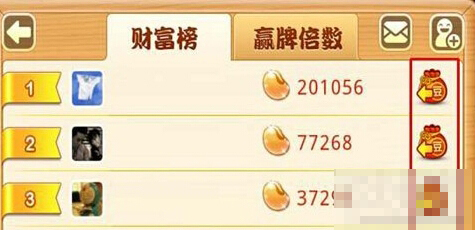 qq欢乐斗地主如何送豆给好友?qq欢乐斗地主送豆给好友的方法