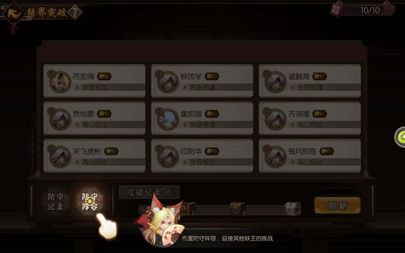 四则精灵新手建议与少走弯路技巧分享