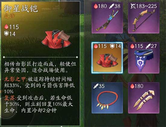 分享《风云岛行动》橙色装备获得分享。 