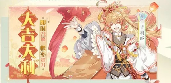 食物语吉利虾食魂与阵容搭配技巧攻略