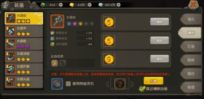 《疯狂原始人》人物养成与提升的秘籍分享