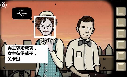 锈湖根源第四关怎么过？锈湖根源第四关通关攻略