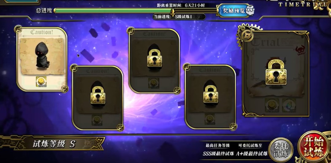 梦幻模拟战活动期间sss5通关技巧