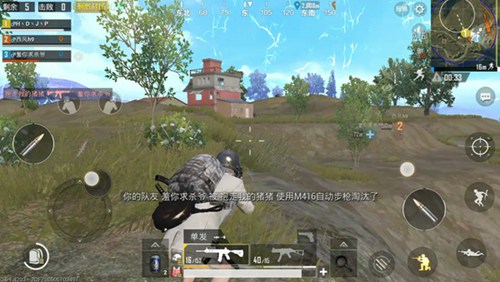 《绝地求生刺激战场》中正确救援队友的技巧