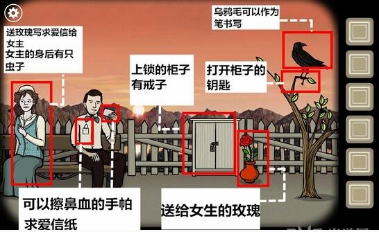 锈湖根源第四关怎么过？锈湖根源第四关通关攻略