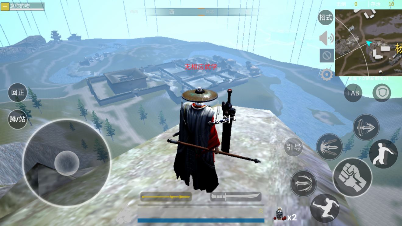 武侠乂手游墨文重剑位置与拔剑分享