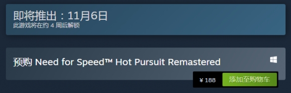 极品飞车14重制版配置要求是什么?极品飞车14重制版Steam预购开启