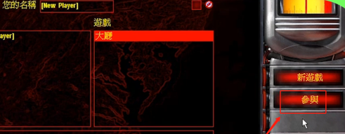 红色警戒2如何局域网联机-红色警戒2局域网联机的方法