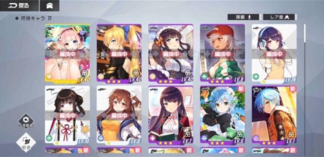 双生视界掀裙子的操作方法