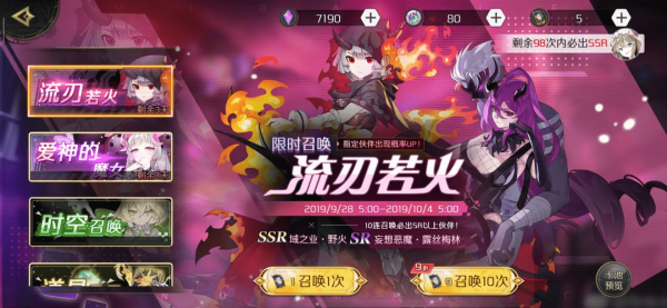 造物法则2新手氪金技巧与性价比解析