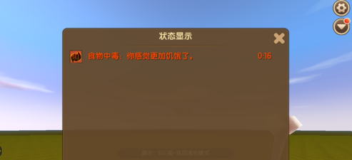 迷你世界兽骨如何获得？迷你世界制作兽骨的具体操作