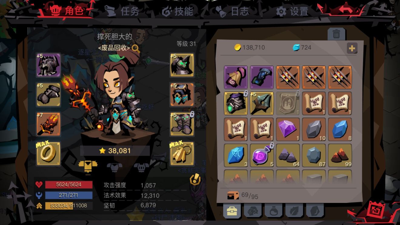 贪婪洞窟2新版法师装备选择分享